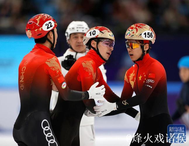 短道速滑世界杯男子5000米接力 中国队荣获亚军
